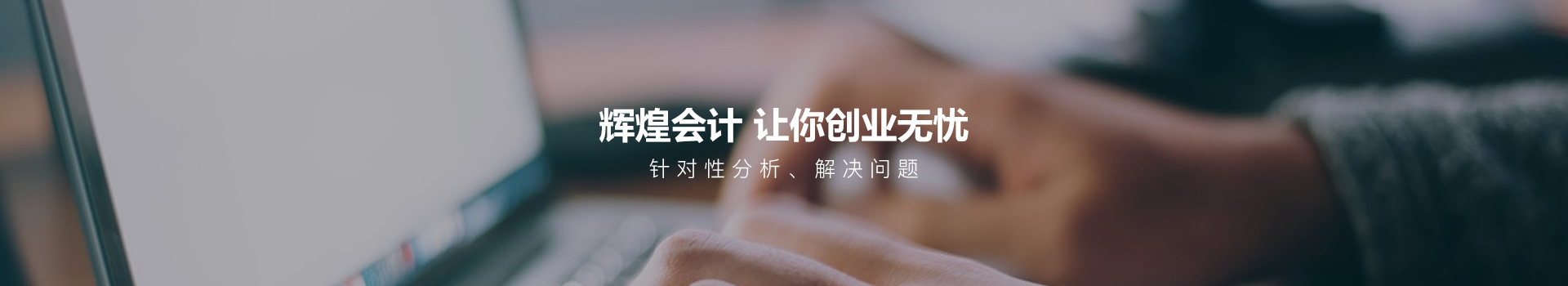产品展示