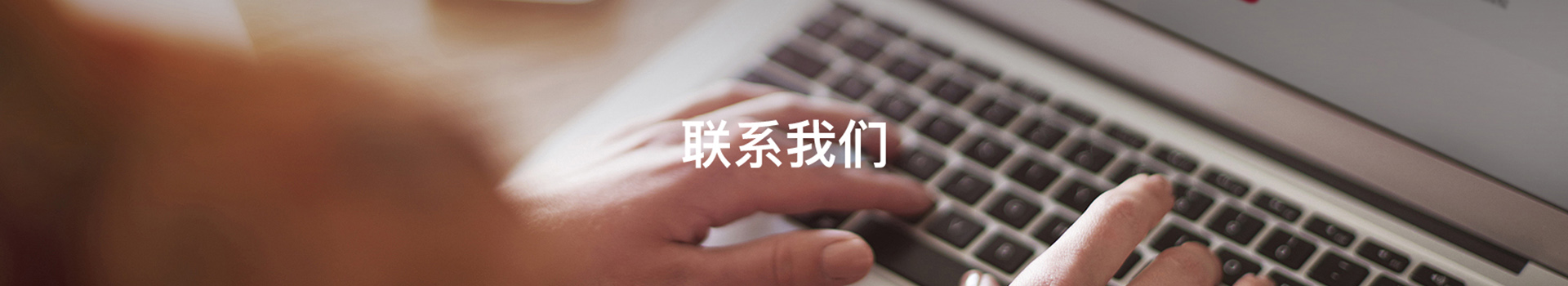 产品展示