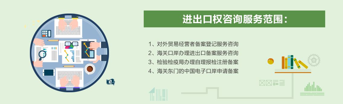 资质办理-主意事项.jpg